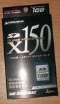 20060324sdcard.jpg