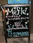 20060424mefle.jpg