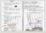 20060526raimu.jpg