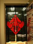 20060602.kaitorimax.jpg