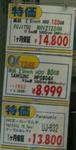 20060602qcpass.jpg