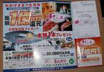 20060602susi2.jpg
