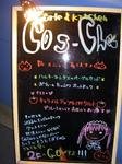 20060605coscha.jpg