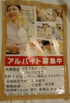 20060605kenta.jpg
