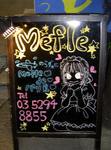 20060605mifle.jpg