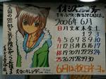 20060619iosys.jpg