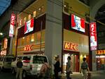 20060623KFC1.jpg
