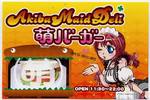 20060623burger1.jpg