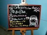 20060623coscha.jpg