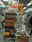 20060623oten.jpg