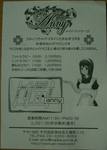 20060627anny.jpg