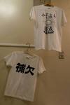 20060627kamikazestyle.jpg