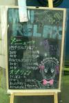 20060627mairelax.jpg