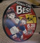 20060627sarmurai7.jpg