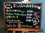20060630coscha2.jpg