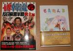 200607027moetan3.jpg