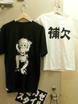 20060711kamikaze3.jpg