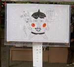20060713kaiko.jpg