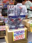 20060716missile.jpg