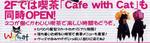 20060716toranoana.jpg