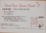 20060725qh.jpg