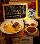 20060730akibakaigan.jpg