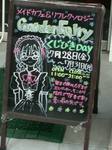 20060730gardenfairly.jpg