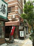 20060801kiwami1.jpg