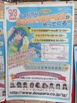 20060831twinclegirls.jpg