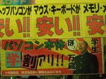 20060907ETS.jpg