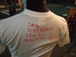 20060907kamikaze01.jpg