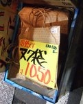 20060907nukubukuro.jpg