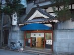20060910tubame1.jpg