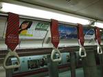 20060911mobit.jpg