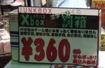 20060915360.jpg