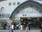 20060923mejiro.jpg