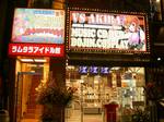 2006A27VS-AKIBA.jpg
