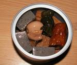 2006_05_2623_43_22.PICT9777.jpg