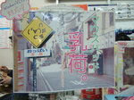 20070321nyuuka.jpg