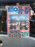 20070429bang1.jpg