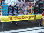 20070505asobi.jpg