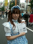 20070716antenap00.jpg