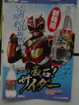 20070729cider00.jpg