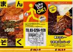 2060619currykiti1.jpg