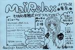 2060619mairelax10.jpg