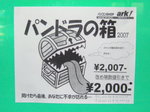 7105ark.jpg