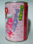 7110kitty2.jpg