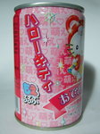 7110kitty3.jpg