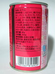 7110kitty4.jpg