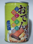 7110vista2.jpg